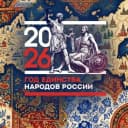 Канал МАДОУ "Каменский детский сад "Росток" в MAX