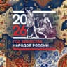 MAX-канал МАДОУ "Каменский детский сад "Росток"