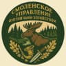 MAX-канал Смоленское областное управление охотничьим хозяйством