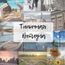 Канал Типичная Ветлуга в MAX