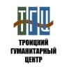MAX-канал Троицкий Гуманитарный Центр