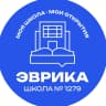 MAX-канал ГБОУ Школа № 1279 «Эврика»