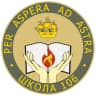 MAX-канал ГБОУ школа № 106 Приморского района Санкт-Петербурга