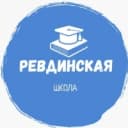 Канал Ревдинская школа с адаптированными программами в MAX