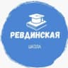 MAX-канал Ревдинская школа с адаптированными программами