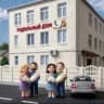 MAX-канал ГБУЗ СК «Минераловодский МРД»