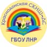 MAX-канал ГБОУ ЛНР «Краснодонская специальная (коррекционная) начальная школа − детский сад»