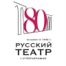 MAX-канал РУССКИЙ ДРАМАТИЧЕСКИЙ ТЕАТР ГОРОДА СТЕРЛИТАМАК