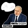 Стикерпак VVP