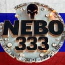 Канал «НЕБО 333 в MAX