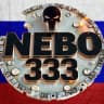 MAX-канал «НЕБО 333