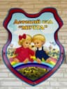MAX-канал МБДОУ «Мечта «