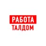 MAX-канал Работа в Талдоме