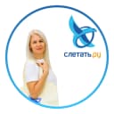 Канал Горящие туры из Самары / Слетать.ру в MAX