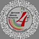 Канал Детская школа искусств №4 Советского района г.Казани в MAX