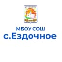 Канал МБОУ "СОШ С. ЕЗДОЧНОЕ" в MAX