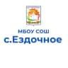 MAX-канал МБОУ "СОШ С. ЕЗДОЧНОЕ"