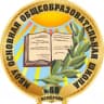 MAX-канал ШКОЛА НА ЦВЕТОЧНОЙ МБОУ "ООШ № 68", г. Кемерово