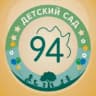 MAX-канал ГБДОУ детский сад № 94 Красносельского района