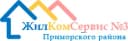 Канал ЖКС-3 Приморского района | Санкт-Петербург в MAX