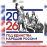 MAX-канал МБОУ "Гимназия с.Знаменка"