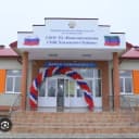 Канал ГКОУ РД 《Новотанусинская СОШ Хунзахского района》 в MAX
