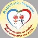 Канал МАДОУ 10 «Вишенка» МО г. Новороссийск в MAX