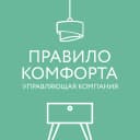 Канал УК Правило комфорта в MAX