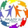 MAX-канал Детский сад №21 г.Томска