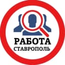 Канал РАБОТА СТАВРОПОЛЬ в MAX
