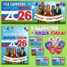 MAX-канал МБОУ ООШ №2 Белокалитвинского района