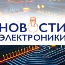 Канал Новости электроники в MAX