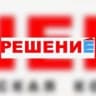 MAX-канал Иван | Недвижимость Краснодар