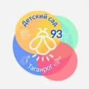 Канал Детский сад № 93 города Таганрога в MAX
