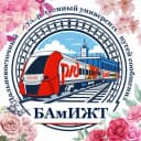 Канал БАмИЖТ в MAX