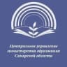 MAX-канал Центральное управление министерства образования Самарской области