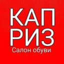Канал Салон обуви Каприз в MAX