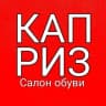 MAX-канал Салон обуви Каприз