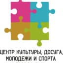 Канал Центр культуры, досуга, молодежи и спорта города Саки в MAX