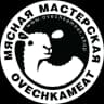 MAX-канал Мясная Мастерская OvechkaMeat