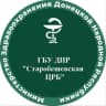 MAX-канал ГБУ ДНР "Старобешевская ЦРБ"