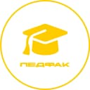Канал Педагогический факультет | ЯГПУ в MAX