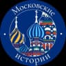 MAX-канал Московские истории