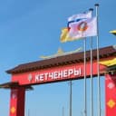Канал Кетченеры — сердце Калмыкии❤️ в MAX