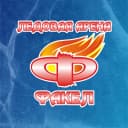 Канал Ледовая арена «Факел» в MAX