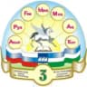 MAX-канал Канал2025 - МАОУ "Гимназия №3 имени Джалиля Киекбаева", г. Стерлитамак.