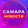 MAX-канал САМАРА