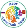 MAX-канал МБОУ "Саргатский лицей" Саргатского района Омской области