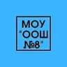 MAX-канал МОУ "ООШ N8" Сыктывкар