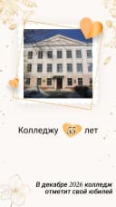Канал Озерский государственный колледж искусств в MAX